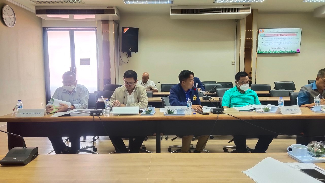 title - การประชุมคณะกรรมการปฏิรูปที่ดินจังหวัดจันทบุรี ครั้งที่ 2/2566